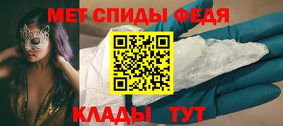 альфа пвп VHQ Новозыбков