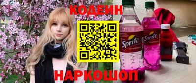 гашишное масло Новокубанск