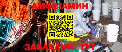 гашишное масло Новокубанск