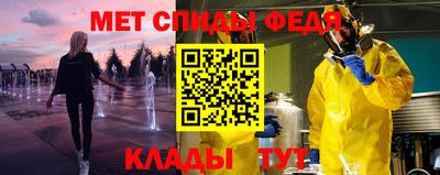 альфа пвп VHQ Новозыбков