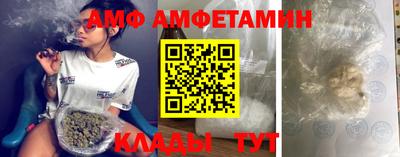 амф Новодвинск