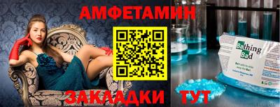 альфа пвп VHQ Новозыбков