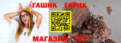 гашишное масло Новокубанск