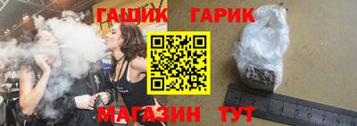 альфа пвп VHQ Новозыбков