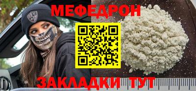амф Новодвинск