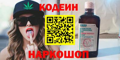 альфа пвп VHQ Новозыбков