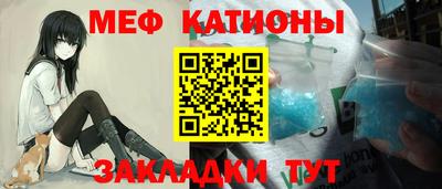 гашишное масло Новокубанск