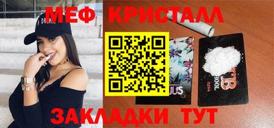 альфа пвп VHQ Новозыбков