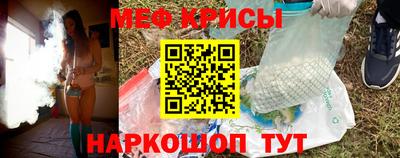 альфа пвп VHQ Новозыбков