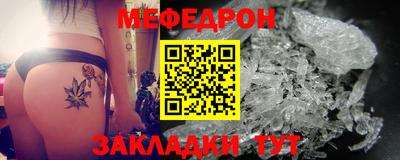 амф Новодвинск