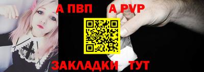 амф Новодвинск
