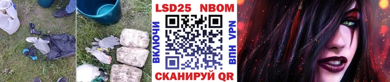 ЛСД экстази кислота  как найти наркотики  Валуйки 