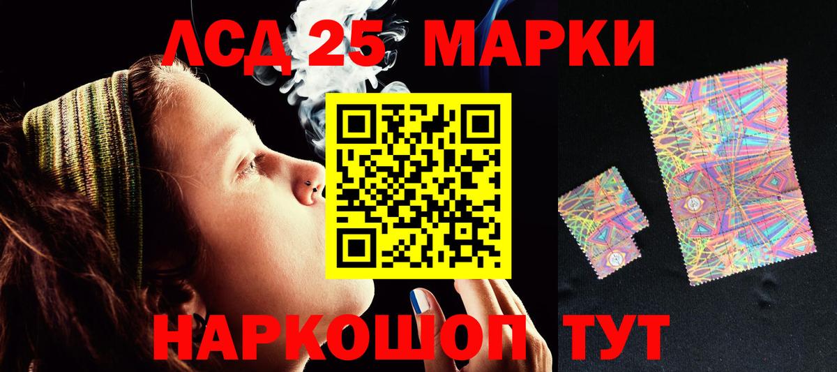 ЛСД экстази ecstasy  ЛСД экстази ecstasy  ОМГ ОМГ ссылка  Валуйки  Вход с VPN 