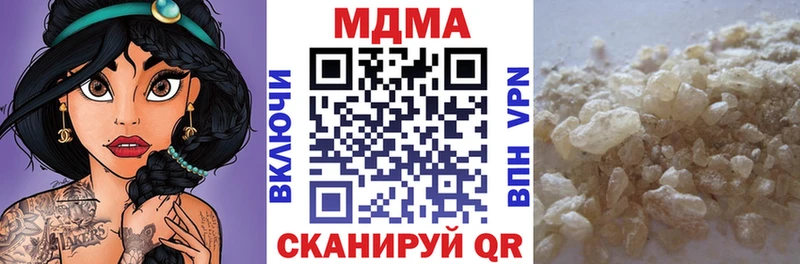 наркота Валуйки МДМА молли