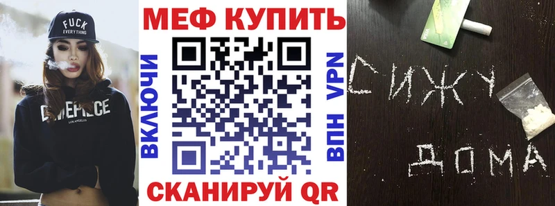 МЯУ-МЯУ мука  Валуйки 