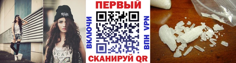 кракен сайт  где найти   Валуйки  Метамфетамин Декстрометамфетамин 99.9% 