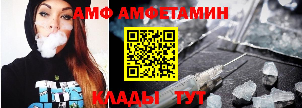 Валуйки  Метамфетамин мет  Метамфетамин мет  Вход с VPN 