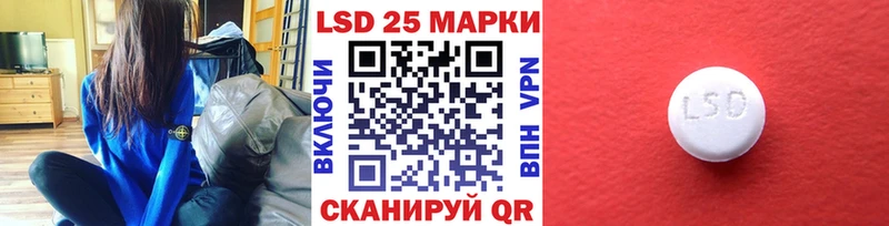 Наркотические марки 1,8мг  продажа наркотиков  Валуйки 