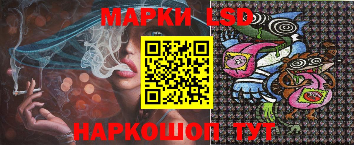 Наркотические марки  Вход с VPN  Марки N-bome 1,5мг  Валуйки  Марки N-bome 1,5мг 