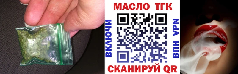 Дистиллят ТГК вейп  сайты даркнета какой сайт  Валуйки 