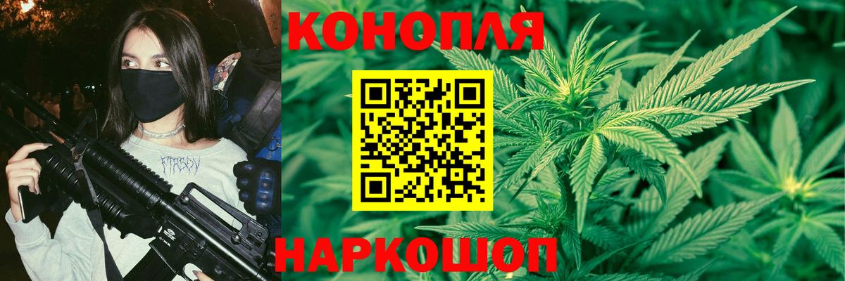Валуйки  Марихуана SATIVA & INDICA  Бошки марихуана THC 21%  Каннабис LSD WEED  Вход с VPN 